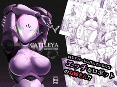 Cattleya -202号室のロボ娘- [Co屋]