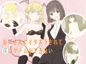 Tellusite テルサイト サークルプロフィール 作品一覧 Dlsite 同人 R18