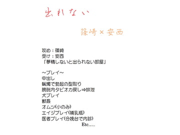 出れない [gooneone]