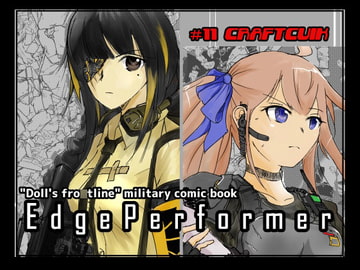 Edge Performer [CRAFTCUVIK]