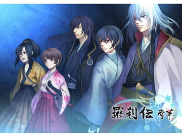 Rasetsuden Sekka - Character Songs vol.2 [Rakshasa Legend Work Committee]