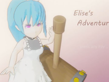 アリスの冒険 [orange SL]