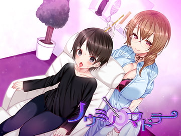 【催○音声】ノウミソマドラー [.␣ [Dot-Space]]