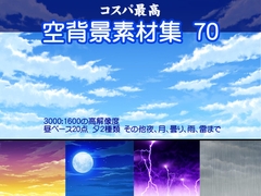 空背景素材集70jpg版 [安田画房]