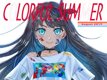 COLORFUL SUMMER [黒猫さがし。]