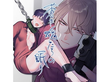 Rest for Blue Spirits [All Stories Pack] [cyan]