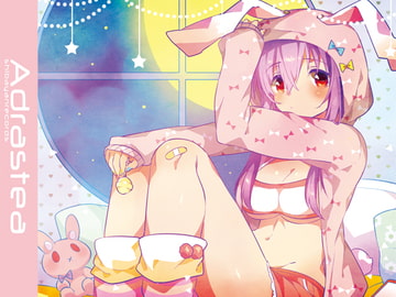 Adrastea [ShibayanRecords]