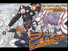 シャレーダーD09 [グローバルワン]