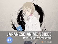 Japanese Anime Voices:Male Character Series Vol.8