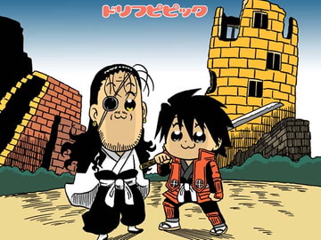 ドリフピピック [まり王]