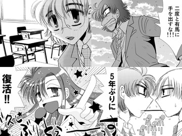 【9】セブンワン(2019年秋号) [FULL MOON HEAD]