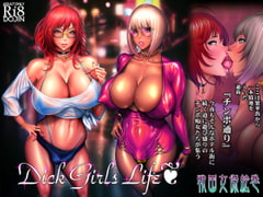 Dick Girls Life [Sengoku]