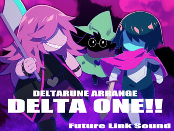 DELTARUNE ARRANGE「DELTA ONE!!」 [Future Link Sound]