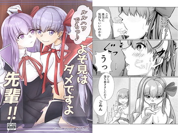 『ルルハワでもっ♪』よそ見はダメですよ先輩！！ [ギンギンパワー]