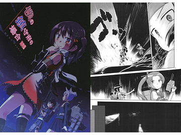 僕の鎮守府の場合 川内型 [梺乃屋]