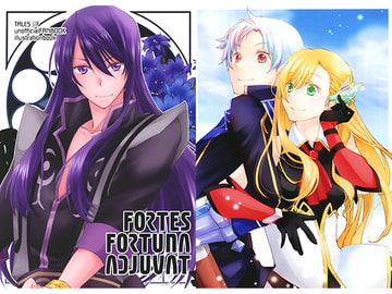 FORTES FORTUNA ADJUVAT [和々。]