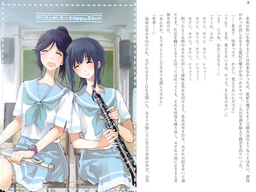 のぞみぞ Happy Time [～狂堂～]