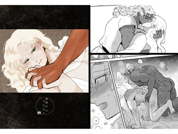 朝焼けのてのひら [21k]