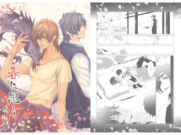 春に思う [黒白]