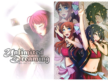 Unlimited Dreaming [Vivid Signal]