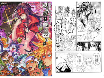 湯けむり連続ラッキースケベ事件～赤マントは棺桶の予感～ [へこめ！鳩尾…。]