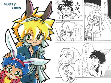 VANITY MOON [pixie dust]