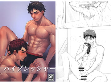 ハイプレッシャー [清澄新大橋アベニュー10]