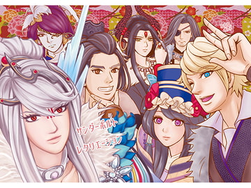 サンダーボルトレクリエーション [ねねねくらぶ]