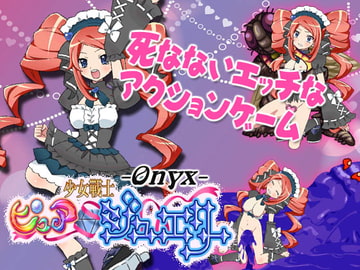 少女戦士ピュアジュエリー オニキス [A.C.T.]