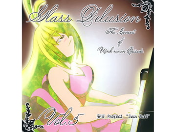 Glass Delusion Vol.5 [[妄天]「Twin Tail」]