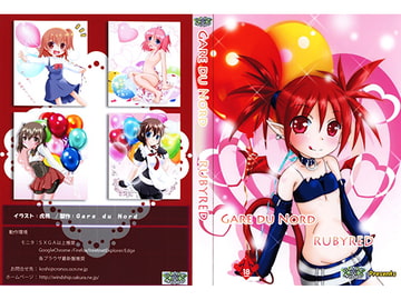 GARE DU NORD RUBYRED [Gare du Nord]