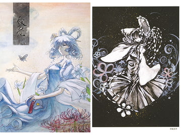 寂光 [クカチカ]