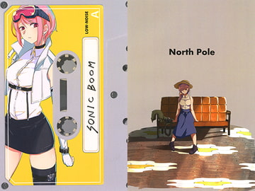 SONIC BOOM [音速工房]