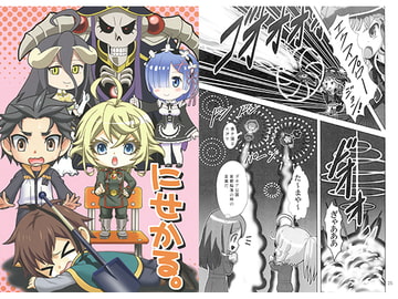 にせかる。 [ぽむぐらにっと]