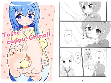 Taste:cappu-Chino!! [みずいろチュートリアル]
