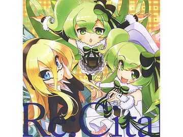 Re：Cital [Stereo Hi-By]