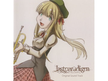 lastparadigm [Stereo Hi-By]