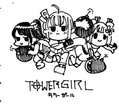TOWERGIRL