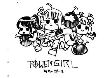 TOWERGIRL [穴子寿司チェーン]