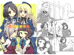 AT LIFE [KANOSAMU LINE]