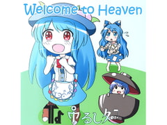 Welcome to Heaven [吊るし処]