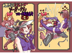 Futanari Magic Girl Sword Lily vs Low Level Succubus [Shirokarasuya]