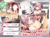 Charming Mate ～女王サキュバス育成日誌～ サムネイル2