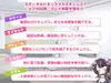 Charming Mate ～女王サキュバス育成日誌～ サムネイル3