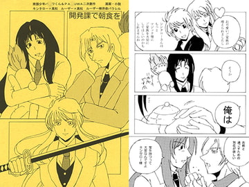 開発課で朝食を [madeingermany]