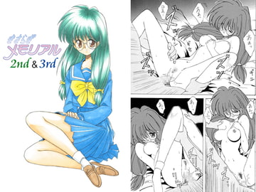 きさらぎメモリアル2nd&3rd [あとりえKINTA]