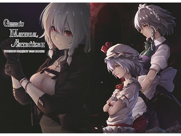 GENSOU MATERIAL ARTBOOKS II [Aim on]