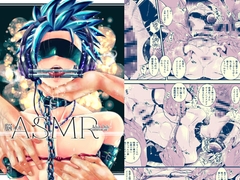 脳イキASMR [アトリエDr.HEAD'S]