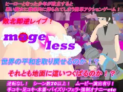 mageless