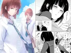 要くんの日常